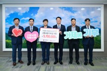 경남은행 임직원, 거제시에 고향사랑기부금 전달