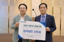 보훈가족 한자리에... 국가유공자 헌신 기려