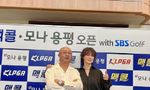 최여진, ♥김재욱 연예인 만들기…신혼 3주차 껌딱지 부부