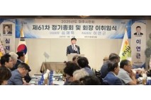 “파주시민회가 걸어온 길은 곧 파주의 역사입니다”