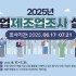 포천일보