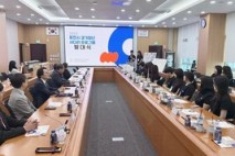 청년 역량강화 경기청년 사다리 프로그램 발대…삼육대 위탁 운영