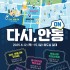 프레시안