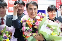 경찰, '정치자금법 위반 혐의' 국힘 이종욱 의원 수사 착수