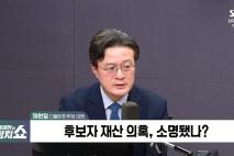 채현일 "김민석 인준해야…'너무 나간' 주진우 법적조치 검토"