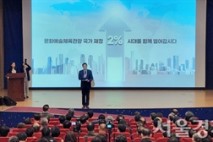 ‘2030년 문화재정 2% 이상 목표’ 가능할까 [최수문 선임기자의 문화수도에서]