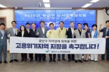 위니아 파산에 금호타이어 화재까지…박병규 청장 "복합 경제 위기 정부 지원 절실"