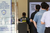 SKT 해킹 사태 재발 막게…野, 정보보호 의무 투자 법안 발의