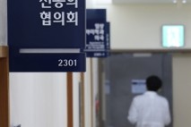 [사설] 출구 찾는 전공의·의대생들, 조속한 대화로 의료 정상화해야