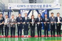 LIG넥스원 CIWS-Ⅱ 양산시설 준공…구미 ‘방산 허브’ 한 걸음 더