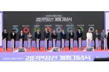 인천시, 도시철도1호선 검단연장선 개통식 개최…28일 첫 운행