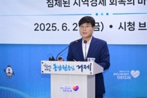 변광용 거제시장의 민생지원금, 시의회 문턱서 좌절