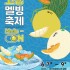 세계일보