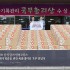 세계일보