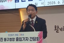 취임 3주년 김찬진 인천 동구청장 “제물포구, 발전·공존·통합 공간으로 조성”
