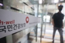 김건희家 요양원, 14억원 부당청구…건보공단 “환수 통보”