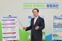 “인구회복·지역활력”…송인헌 괴산군수, 미래 100년 전략 제시