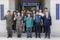 경북 울릉군, 2025년 2분기 통합방위협의회 개최