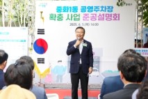 중랑구 중화1동 주차걱정 뚝