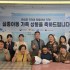 서울신문
