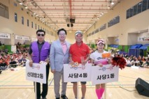 동작구 최강의 동 찾아라... 동대항 체육대회 개막