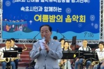 [포토] 인사말하는 이병선 속초시장