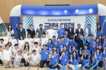 광명시-금천구, 청년 연합 체육대회···청년 교류 플랫폼
