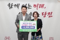 ㈜인퍼스, 당진시 드림스타트에 책상·의자 12세트 후원
