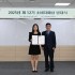 박동인