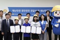 현대건설, 7개 지역 초교 대상 재난안전 CSR 전개