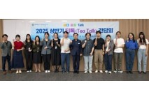 오스템임플란트, 강서구청장과 '티톡 간담회' 실시