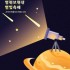 장병욱