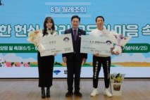 양평, 맨발의 사나이 조승환 등 홍보대사 위촉