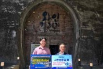 김도준 사천시소상공인연합회장, ‘경남 구석 구석 여행하기’ 릴레이 캠페인 동참