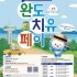 황봉식