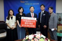 대전시교육청, 월드비전 대전세종충남사업본부 지원금 전달