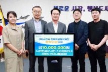 더디벨로퍼, 사천시인재육성장학재단에 장학금 1000만원 기탁