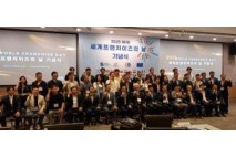 K-프랜차이즈, 글로벌 리더 도약…‘세계 프랜차이즈의 날’ 첫 행사 개최