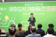 35년 역사 부천시민회관, 열린 문화공간으로 새 단장
