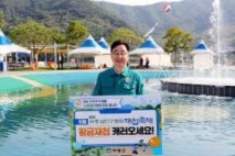 하승철 하동군수, ‘경남 구석구석 여행하기’ 릴레이 캠페인 참가