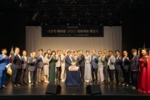 마포문화재단, 서유석 이사장·고영근 대표이사 취임식 성료