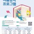 김용만