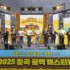 김진욱