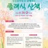 김두평