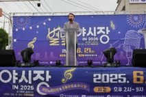 동구, 현대시장 별별 야시장 성황리 마무리