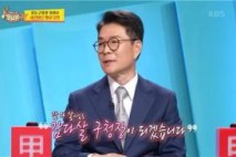 정원오 성동구청장, 