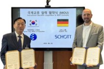 대전시교육청, 독일경제합리화관리국 및 취업 기업 SCHOTT社와 협약