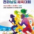 김영택