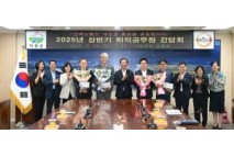 거창, 상반기 퇴직공무원들과 간담회