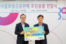 ㈜글로벌금융판매, 취약계층에 수제 오색 소면 전달